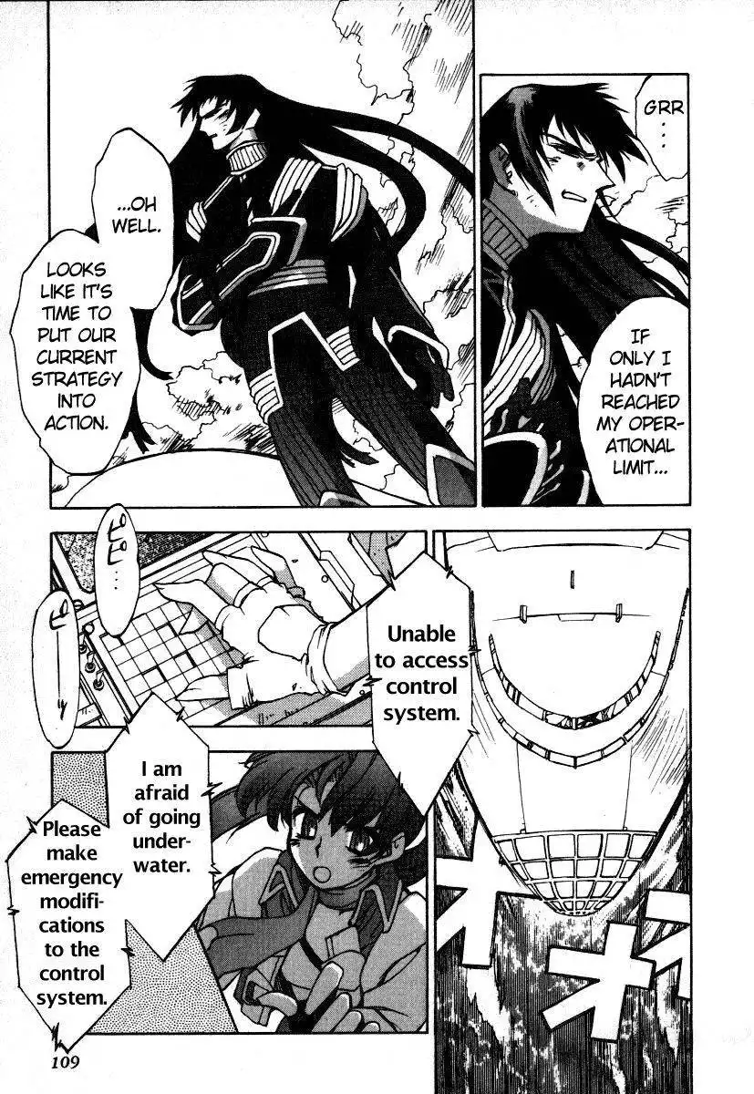 GaoGaiGar FINAL Chapter 4 24